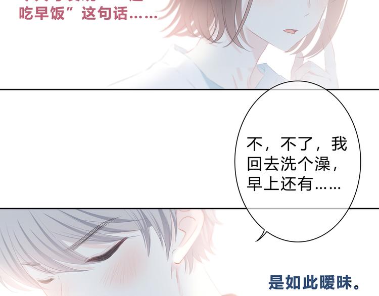 第39话  别碰她16