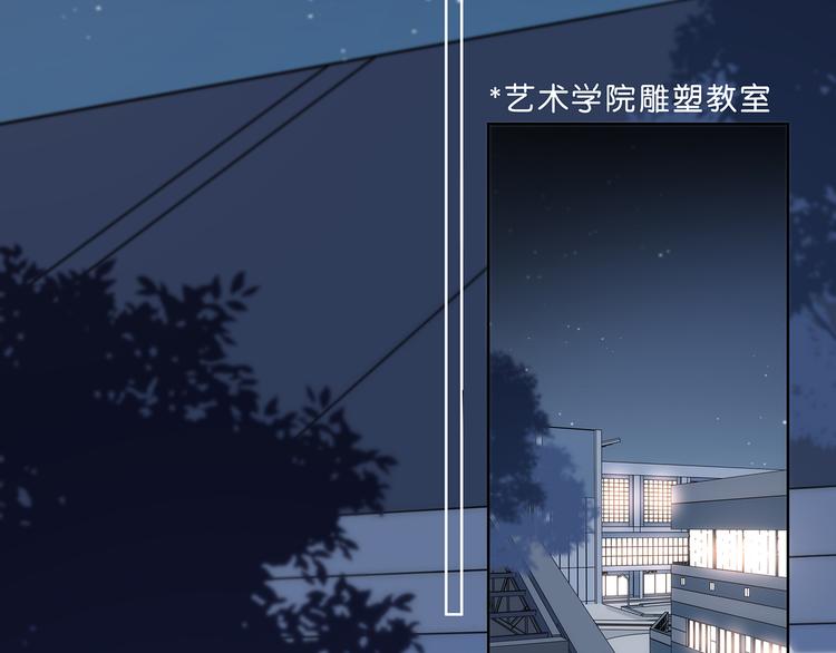 第29话  防备心91