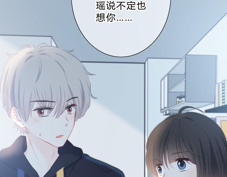 第44话  高兴着不安着68