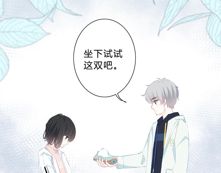 第34话  敞开心扉77