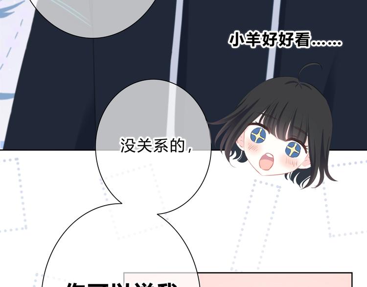 第12话 温暖的时刻42