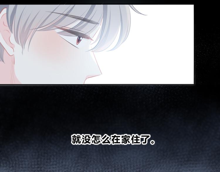 第16话 无法融入的家26