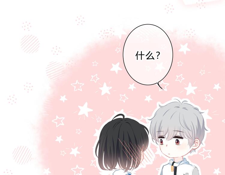 第33话  了解23