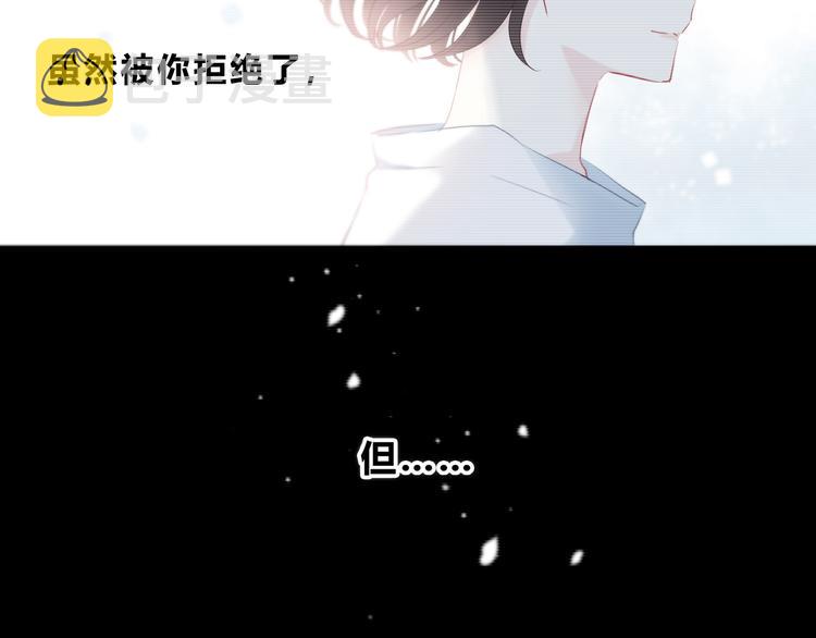 第27话 可爱的她32