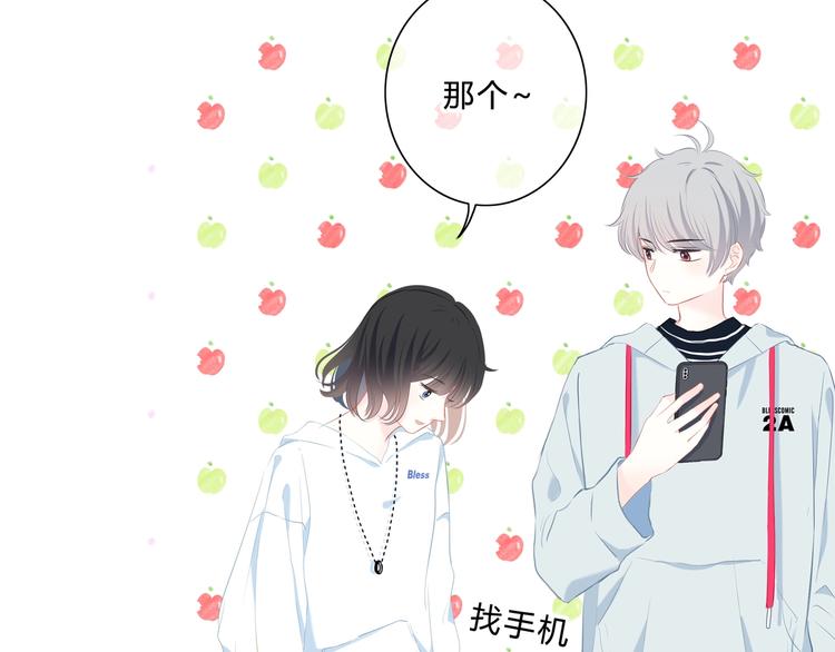 第21话  告白9
