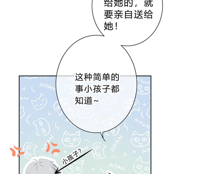 第19话  误会39