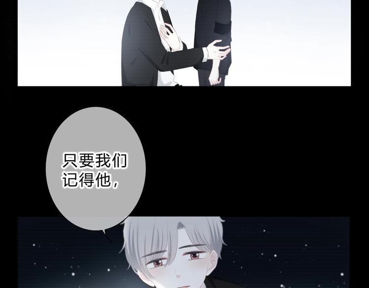 第9话 记忆36