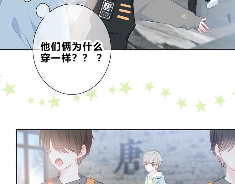 第45话  这不是错觉12