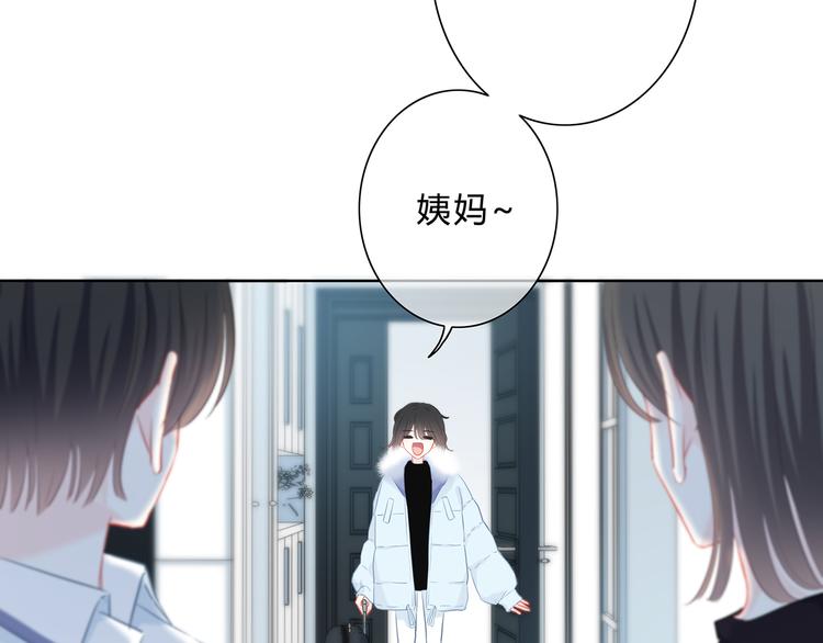 第41话  我不了解你54