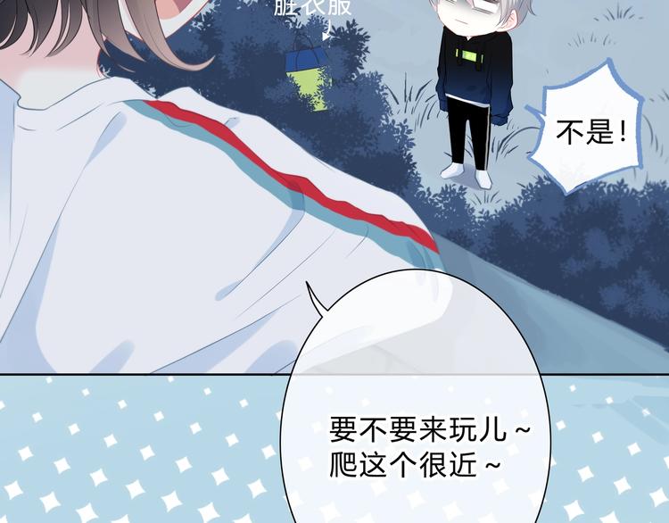 第5话 被埋没的才能33