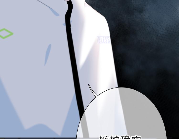 第47话  不是控制25