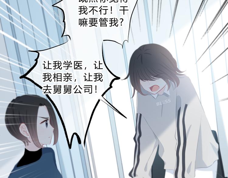第42话 好想见你15