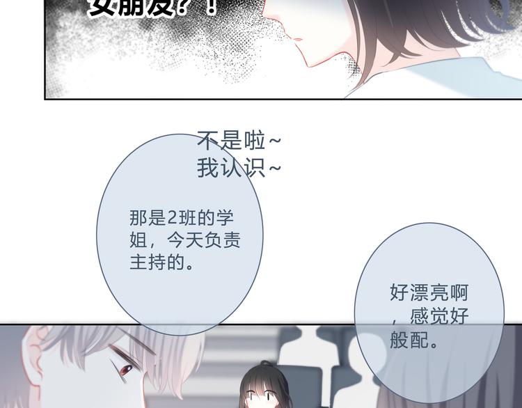 第35话  最远与最近的距离26