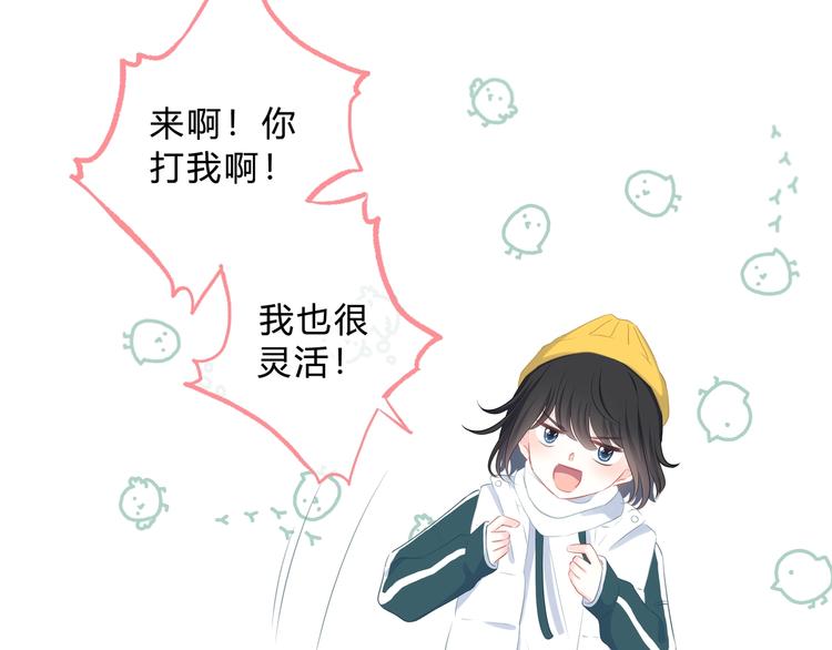 第8话 不一样的冬天22