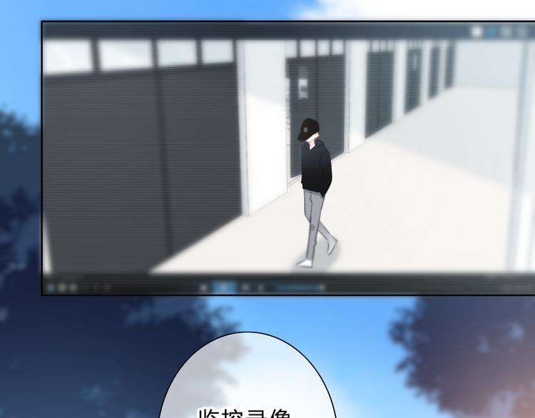 第46话  陷害41
