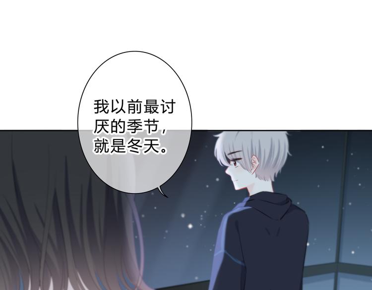 第44话  高兴着不安着59