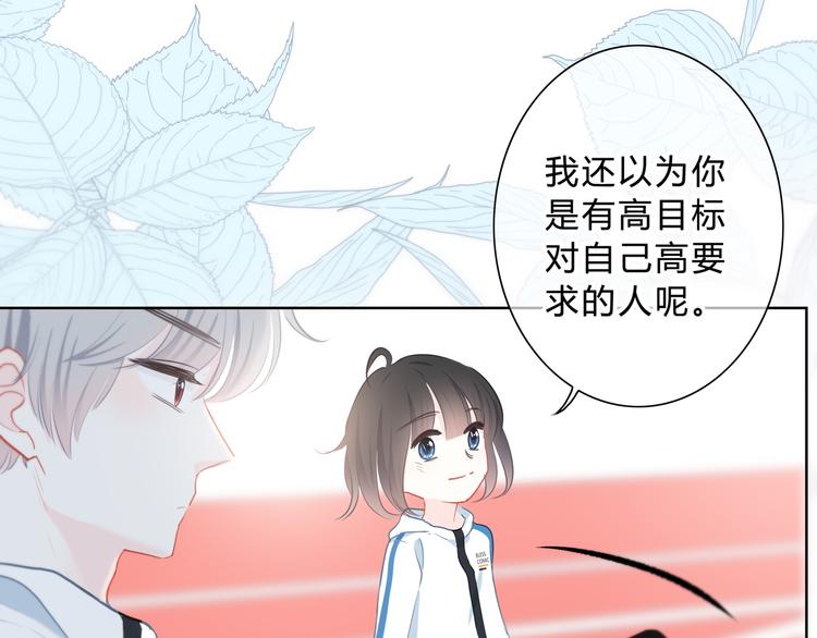 第33话  了解47
