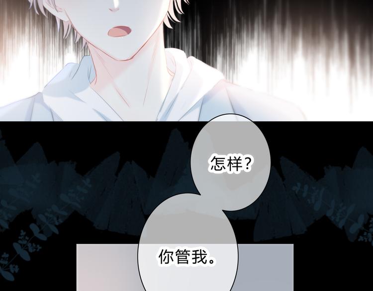 第45话  这不是错觉49