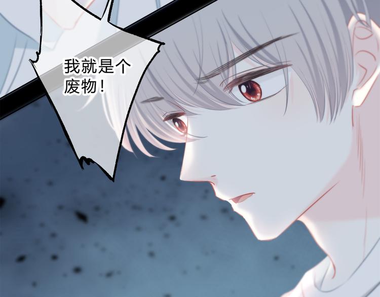第54话 我陪你82