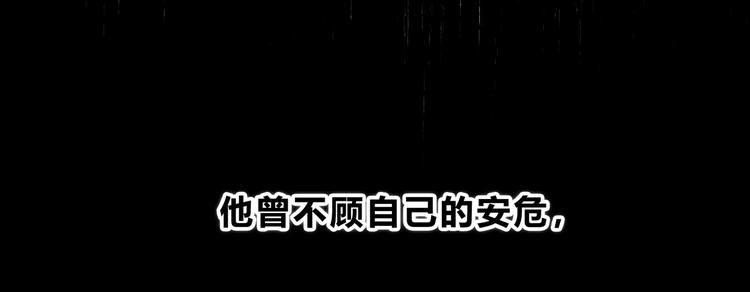 第17话 温柔的你37