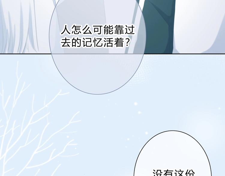 第9话 记忆31