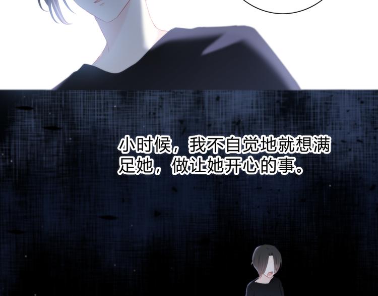 第44话  高兴着不安着25