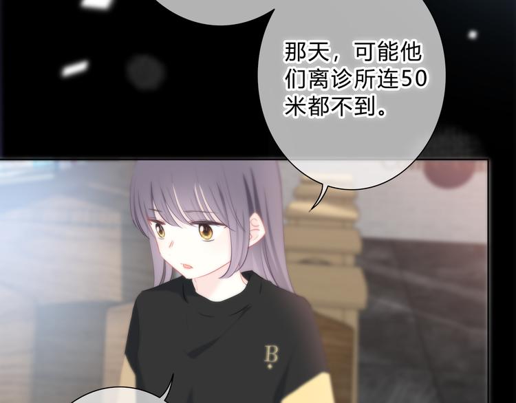 第50话  拥抱56