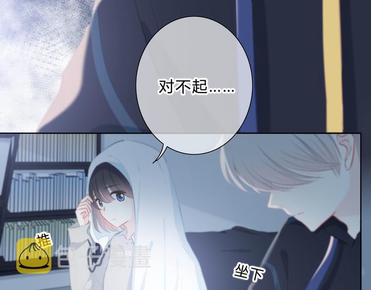 第44话  高兴着不安着13