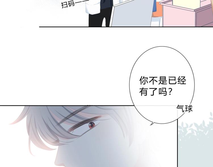 第10话 想触碰的手38