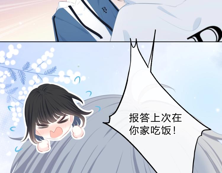 第14话 可以预约一下吗10
