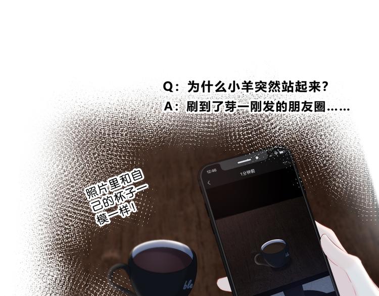 第39话  别碰她72