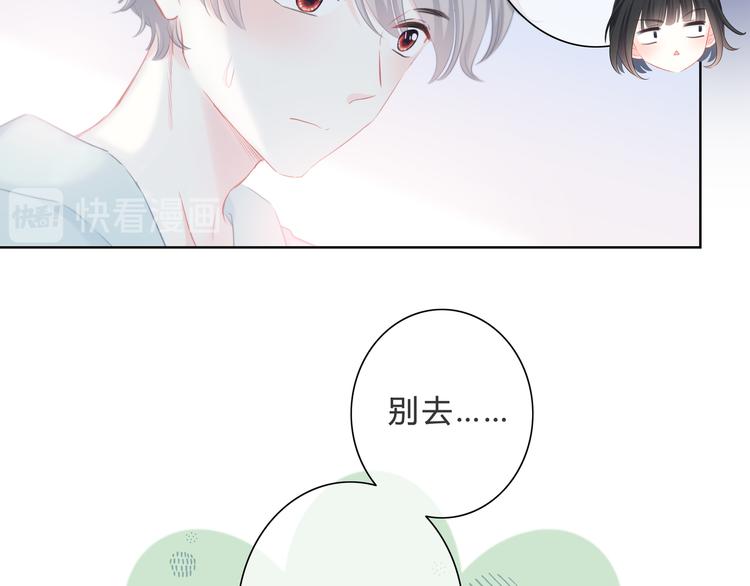 第19话  误会16