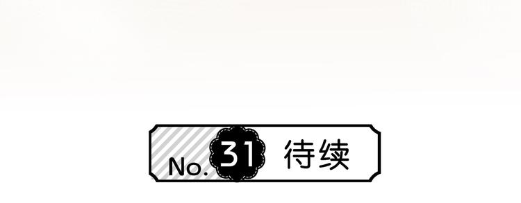 第30话  我相信你74