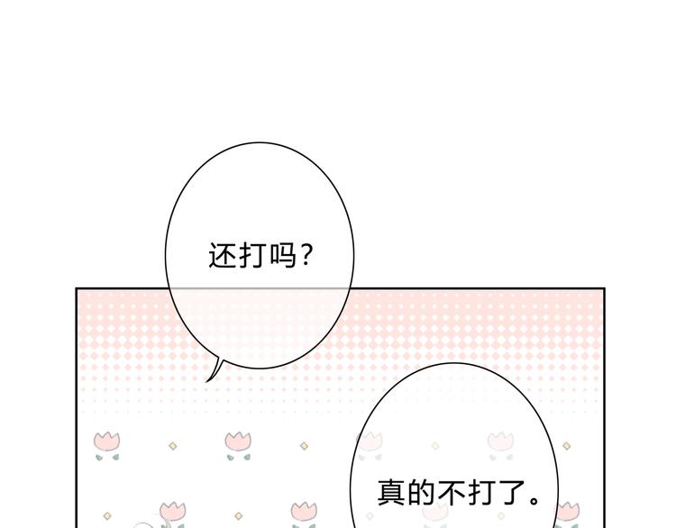 第19话  误会59