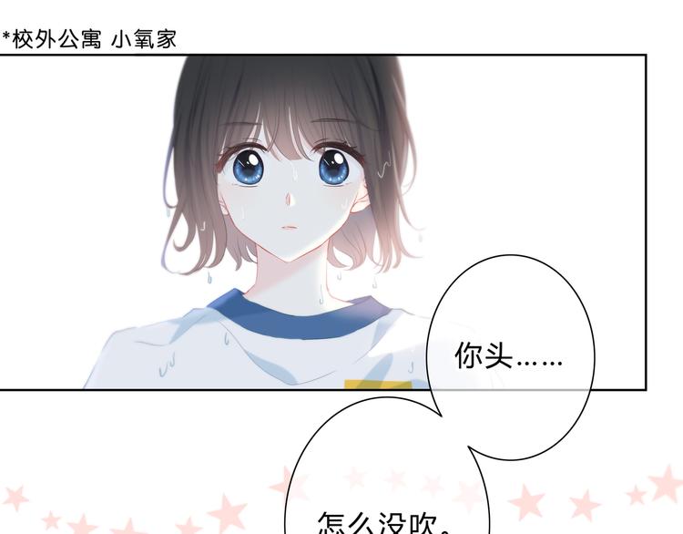 第48话  我想和你一起去3