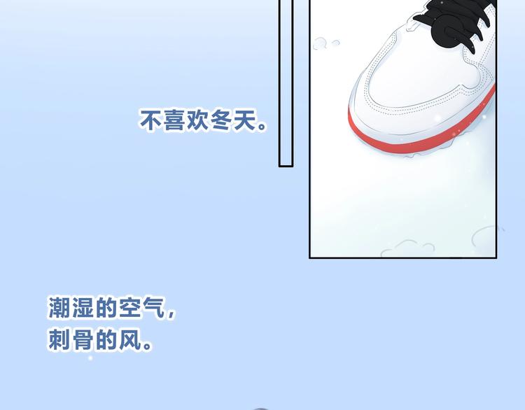 第8话 不一样的冬天12