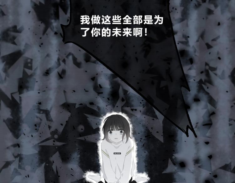 第23话 喜欢一个人的感觉29