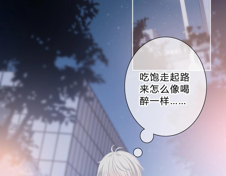 第14话 可以预约一下吗37