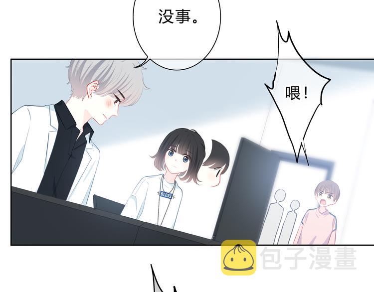 第36话  另一个他72