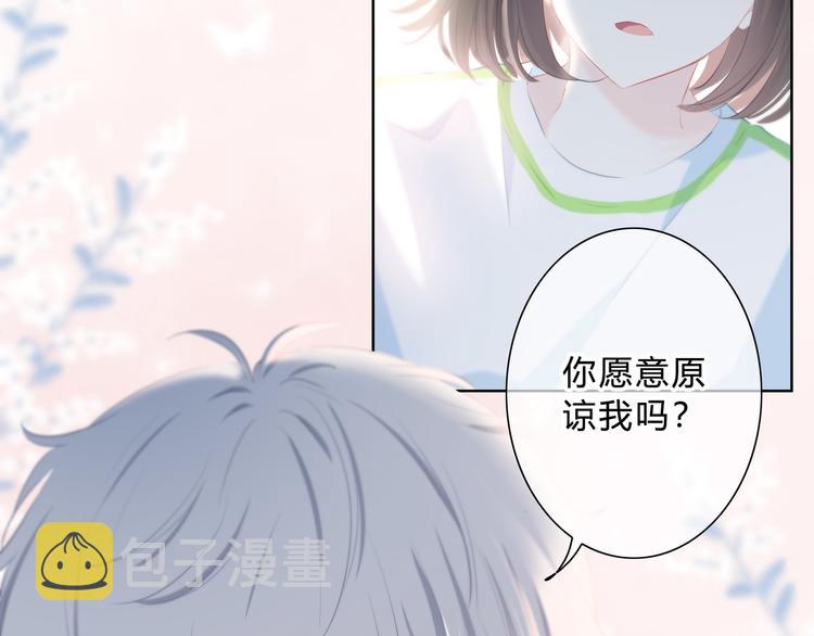 第54话 我陪你13