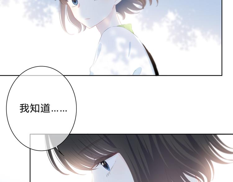 第24话 送你回家35