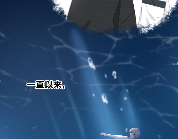 第52话 不是你的错33