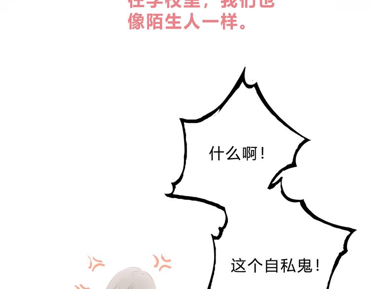 第7话 一种可能34