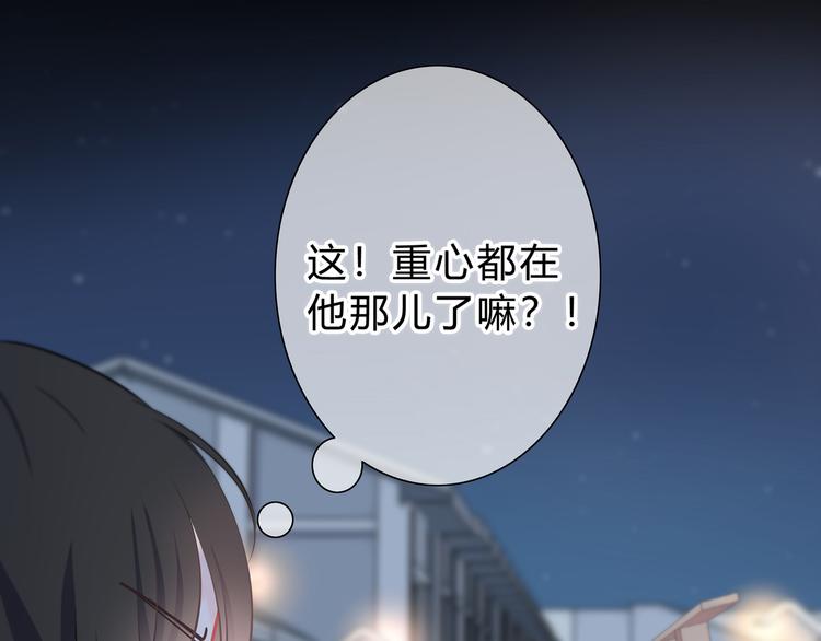 第31话  信任的距离47