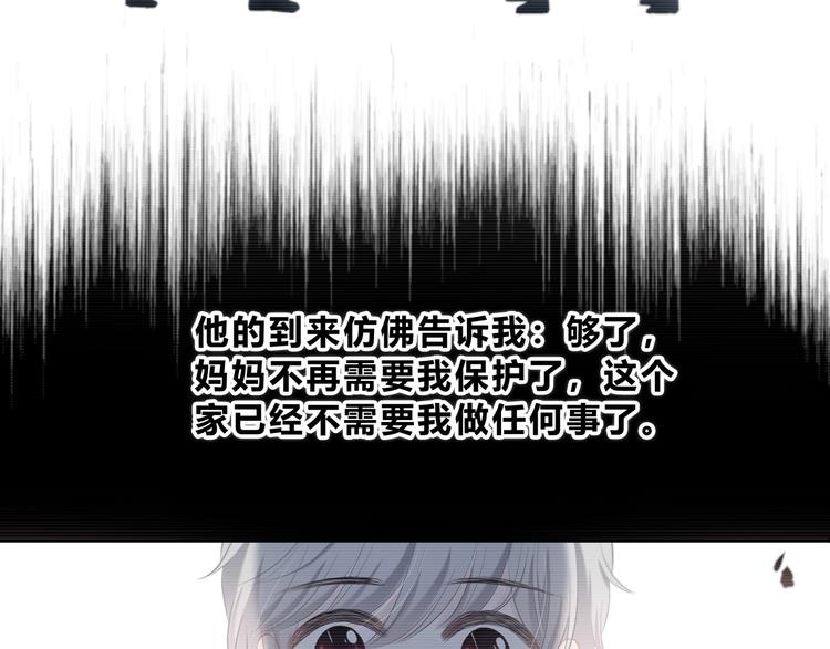 第4话 选择57