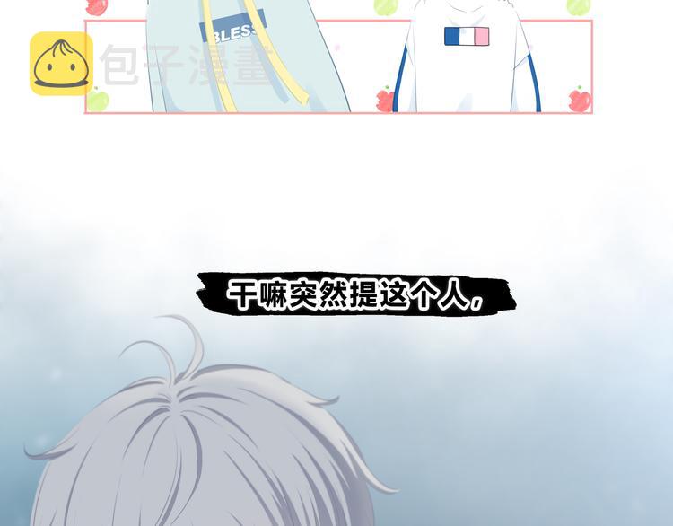 第18话 不一样的她26