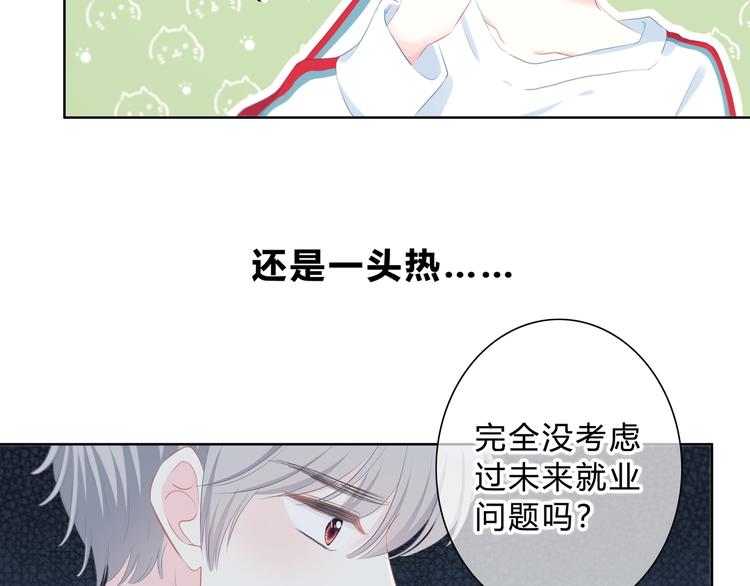 第4话 选择41