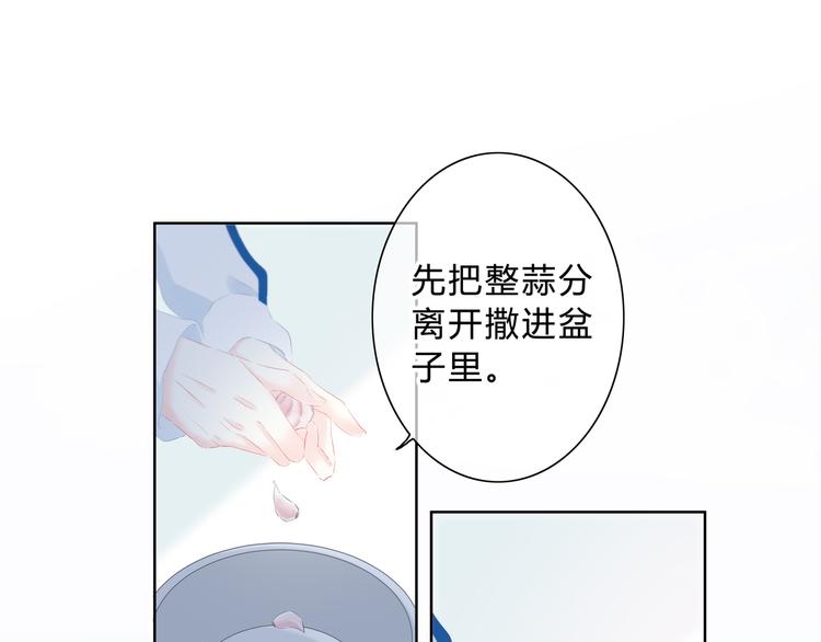第16话 无法融入的家39