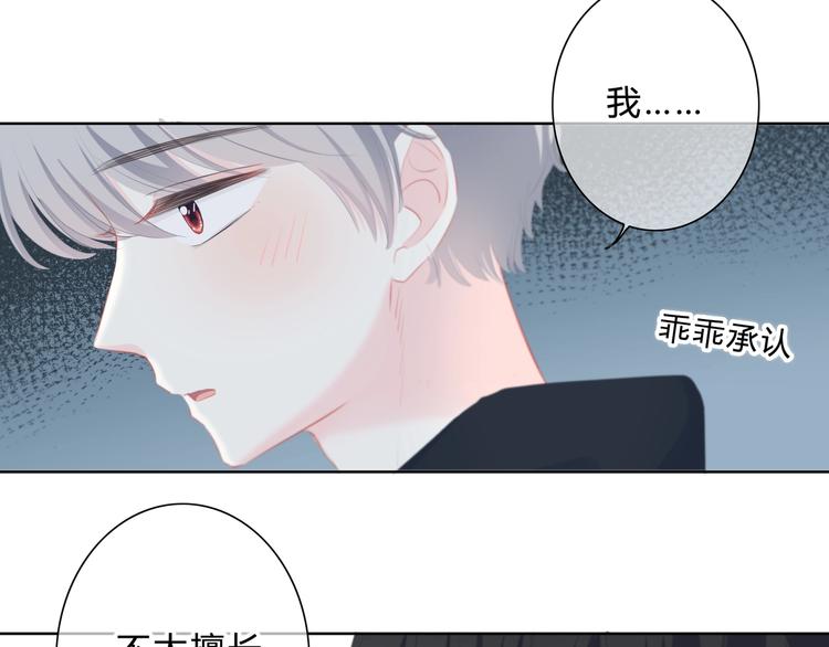 第12话 温暖的时刻23