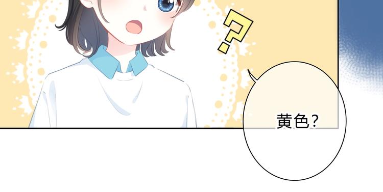 第13话 你的颜色40
